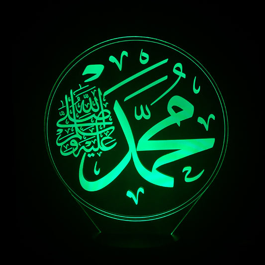 مصباح ليلي ثلاثي الأبعاد بعبارة الله